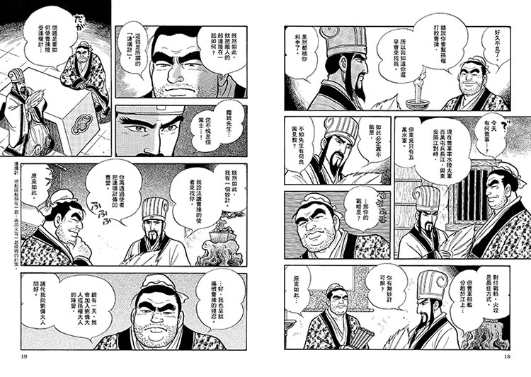 內頁 6