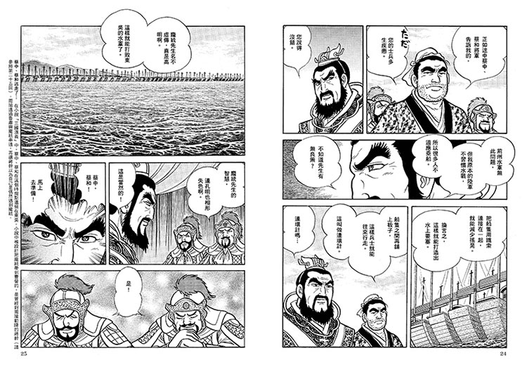 內頁 9