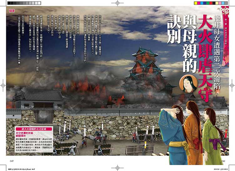 內頁 4