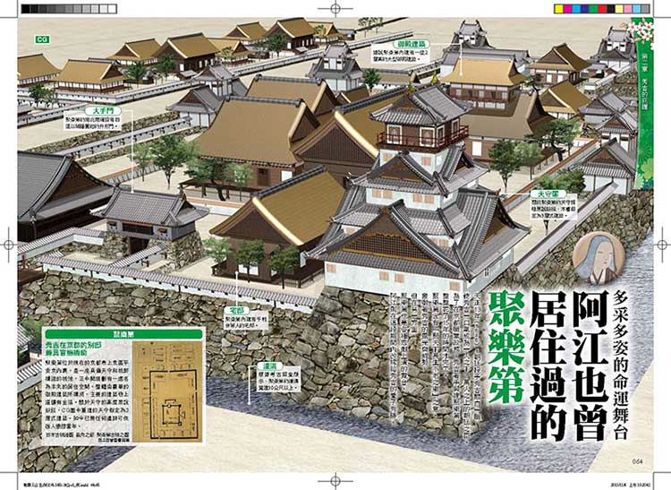 內頁 5