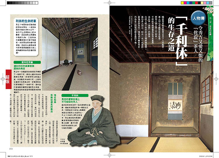 內頁 6