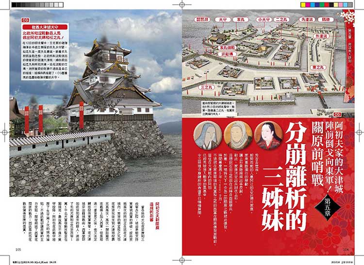 內頁 8