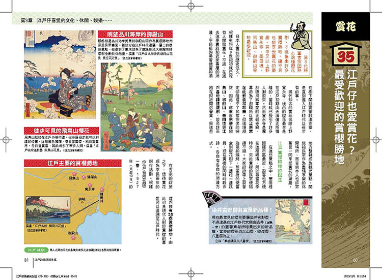 內頁 6
