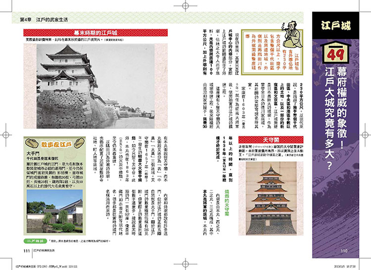 內頁 7