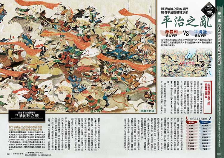 內頁 5