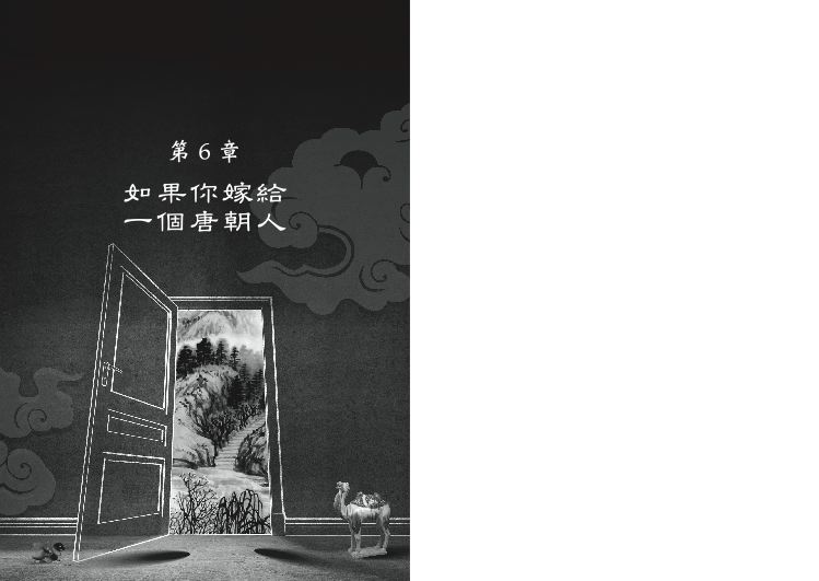 內頁 2