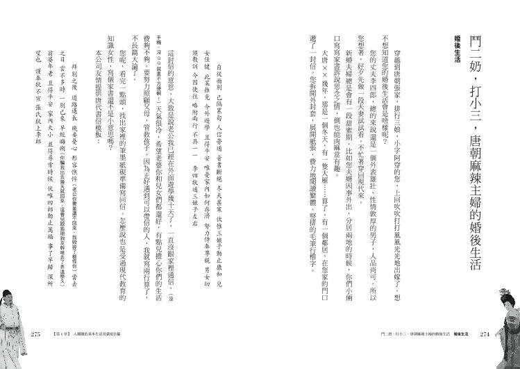 內頁 3