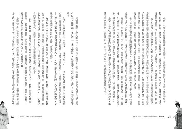 內頁 4
