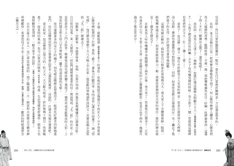 內頁 7