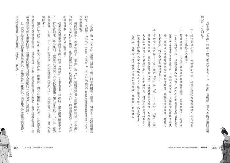 內頁 10