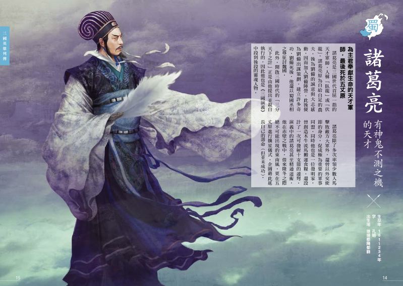 內頁 4