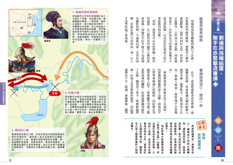 內頁 8