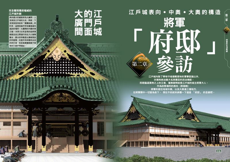 內頁 5