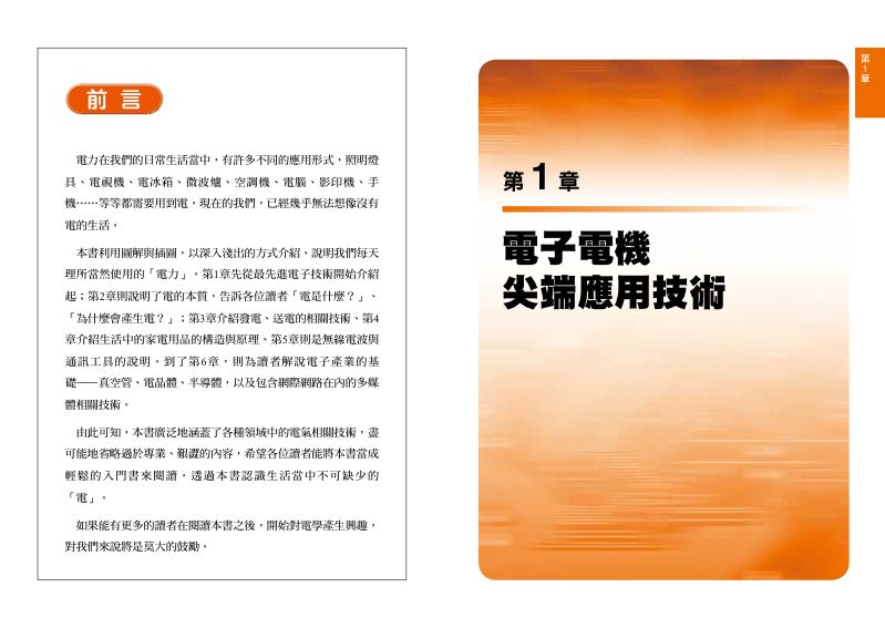 內頁 2