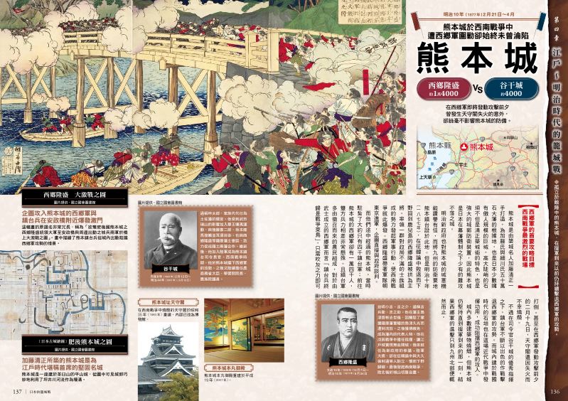 內頁 10
