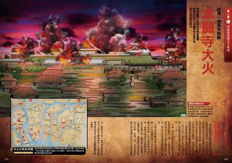 內頁 8