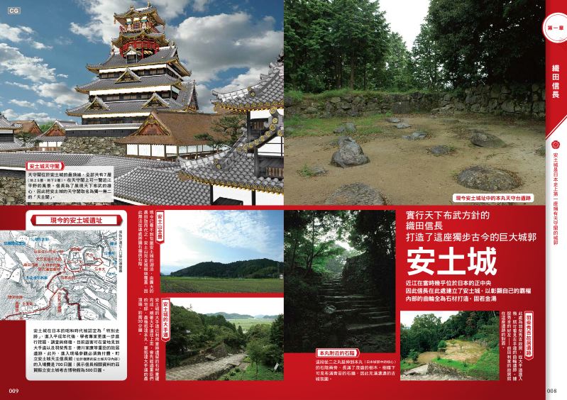 內頁 3