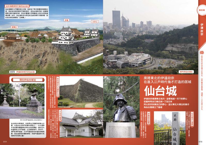 內頁 6
