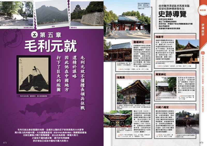 內頁 7
