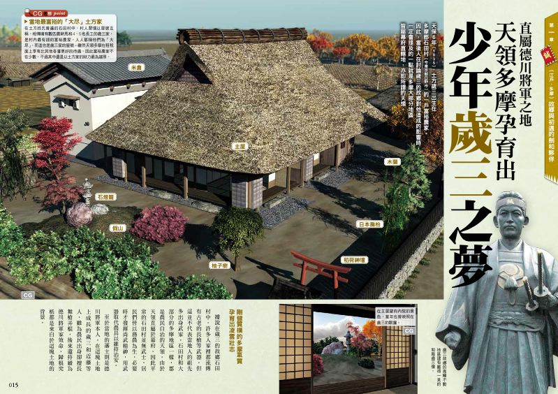 內頁 4