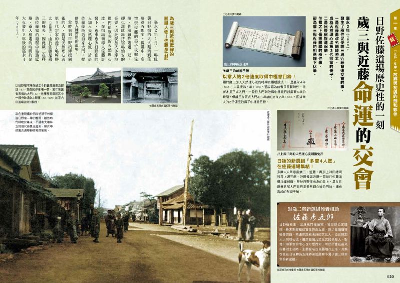 內頁 5
