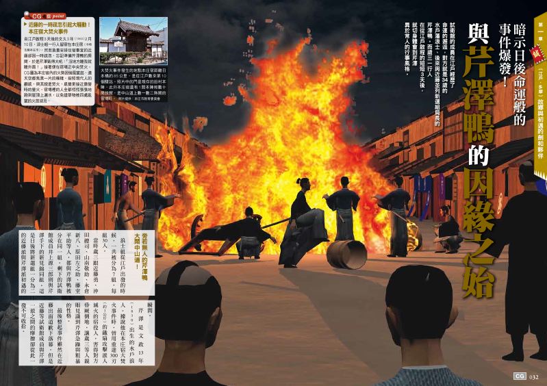 內頁 7
