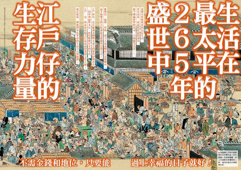 內頁 2