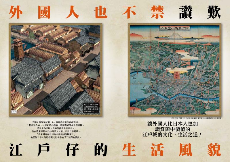 內頁 3