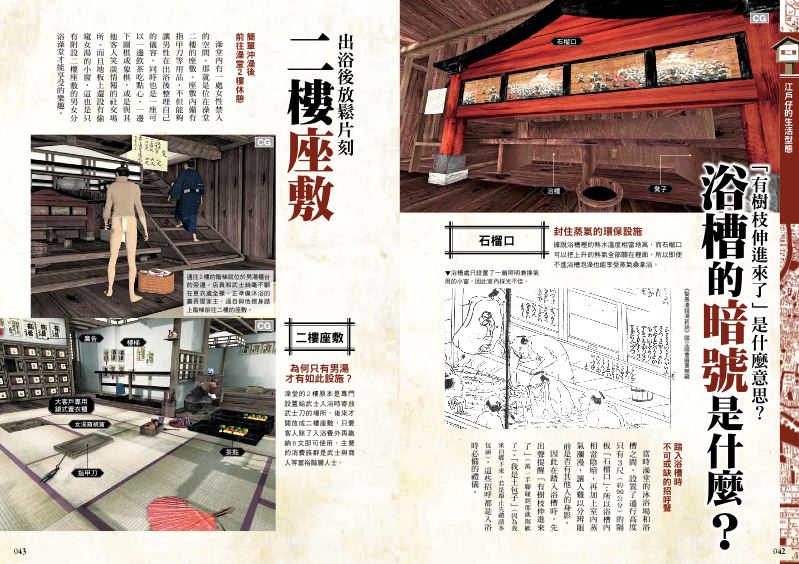 內頁 8