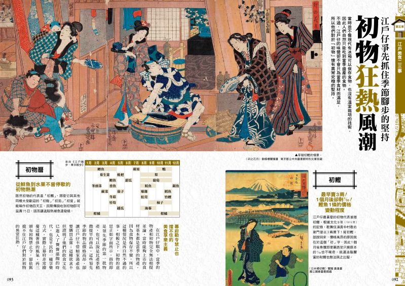 內頁 9
