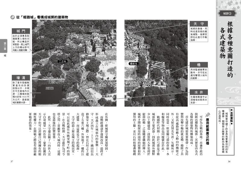內頁 5