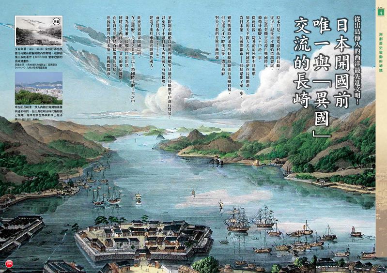 內頁 10