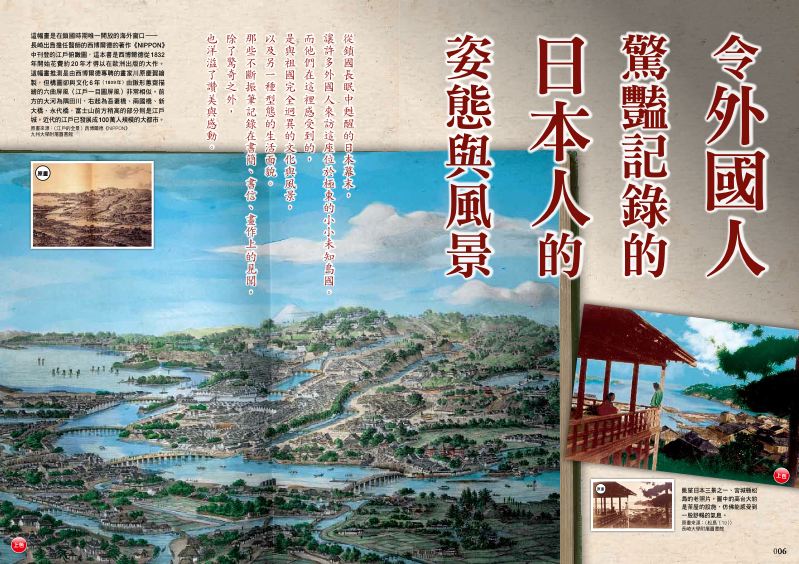 內頁 2