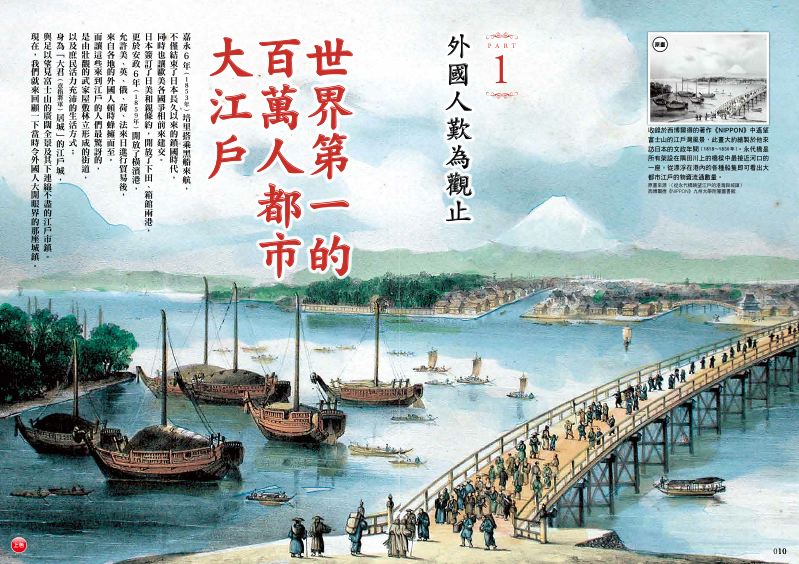 內頁 3