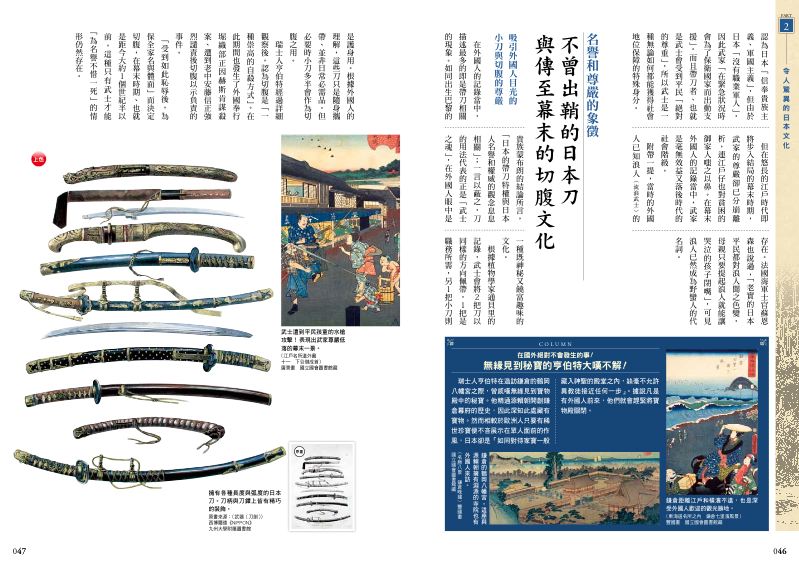 內頁 9
