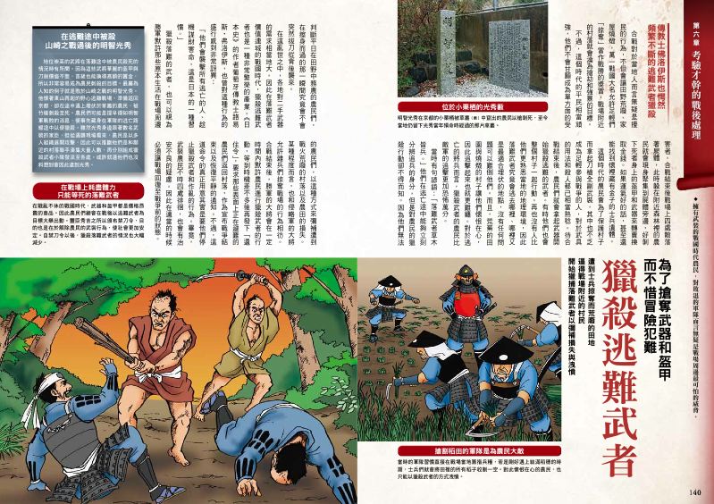 內頁 10