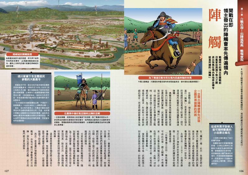 內頁 4