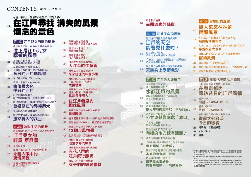 內頁 1