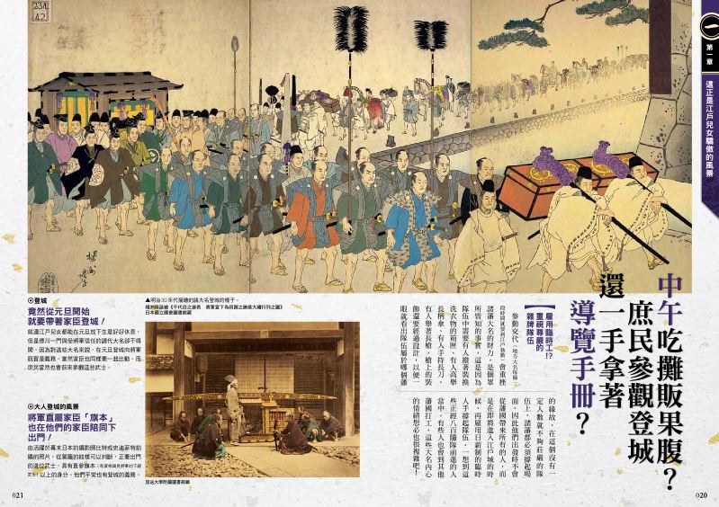 內頁 2