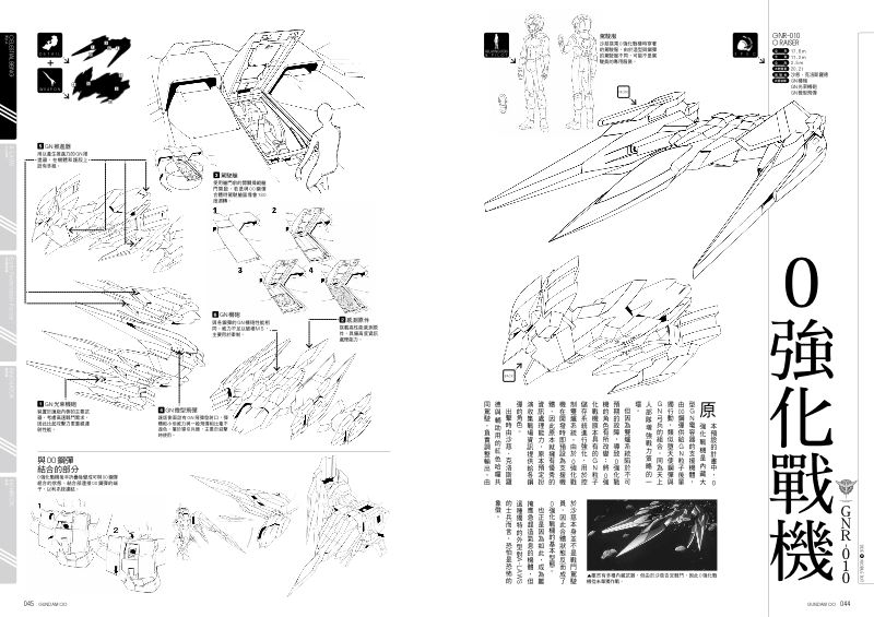 內頁 6