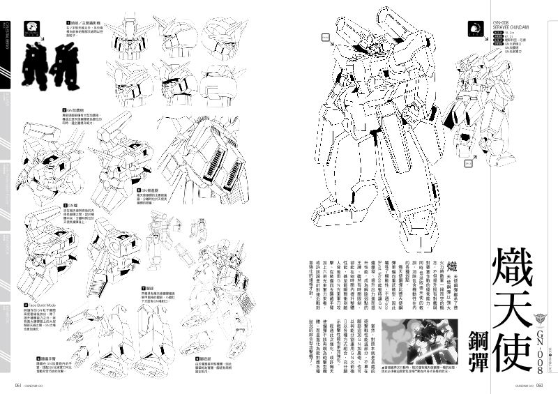 內頁 7
