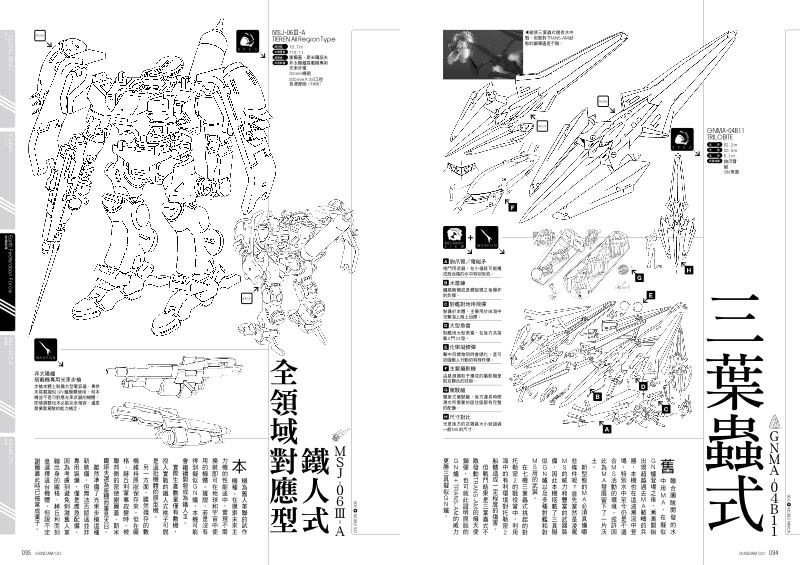 內頁 9