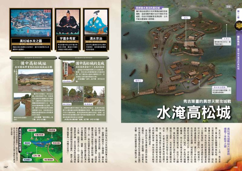 內頁 5