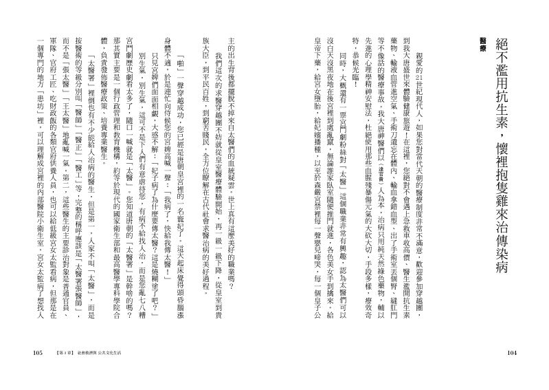 內頁 10