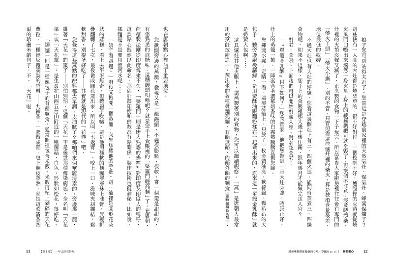 內頁 4