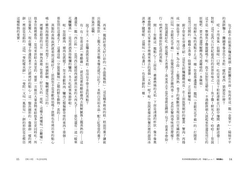 內頁 5