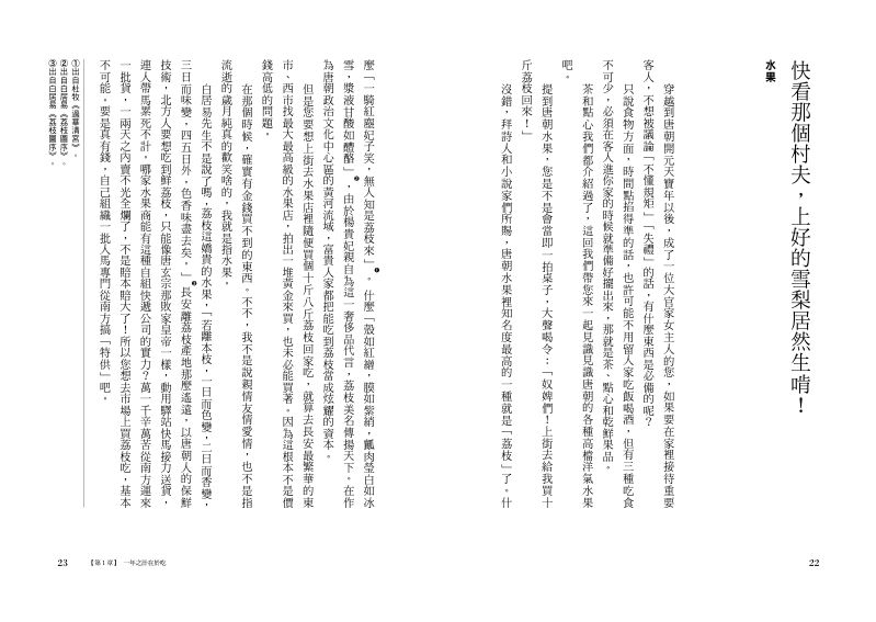 內頁 6
