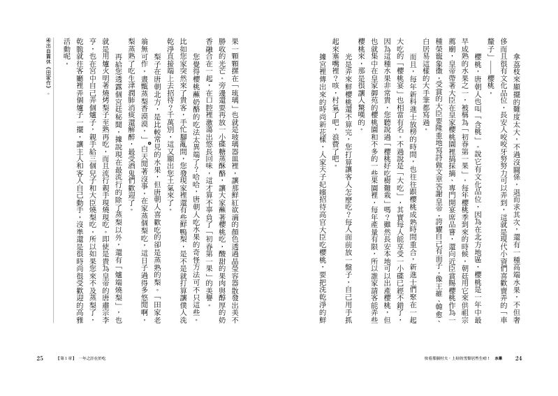 內頁 7