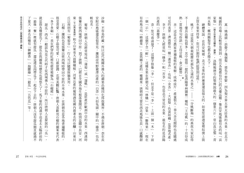內頁 8