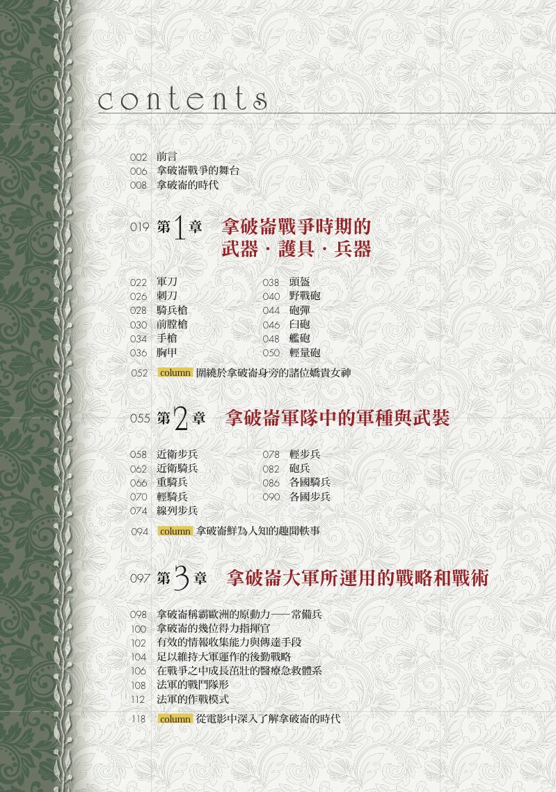 內頁 1